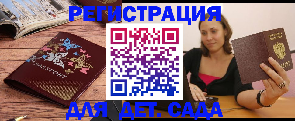 найти адрес прописки в Пугачёве