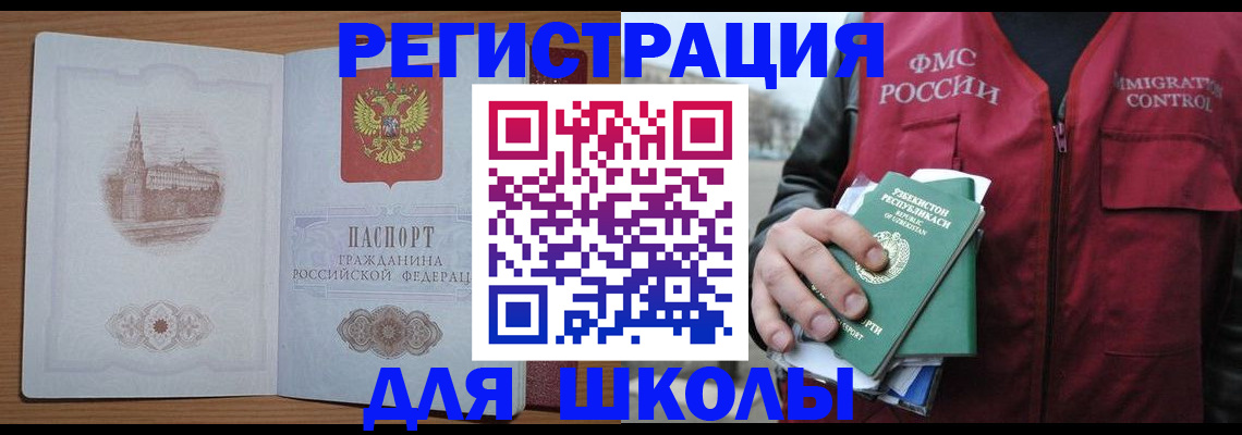 временная регистрация гарантия в Пугачёве