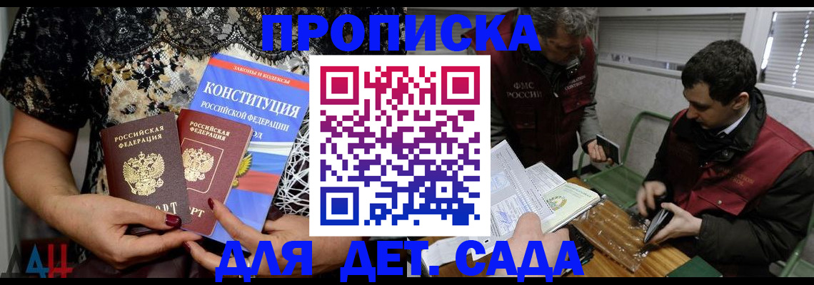 временная регистрация поиск в Пугачёве